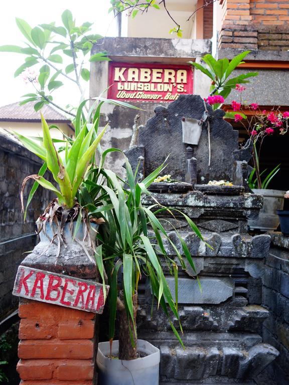 Kabera Bungalow 3 อูบุด ภายนอก รูปภาพ